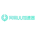 网易UU加速器 Logo